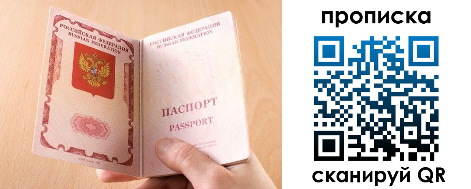 регистрация для дет. сада в Южно-Сухокумске