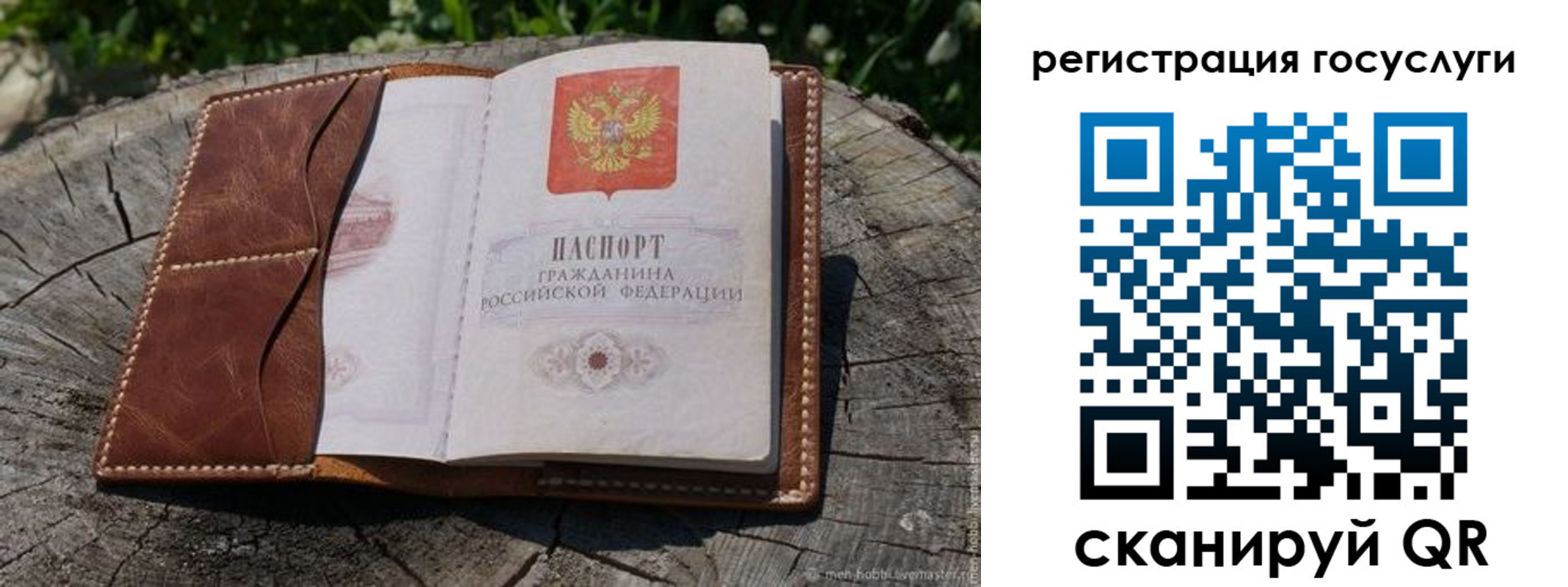 временная регистрация надежно в Южно-Сухокумске