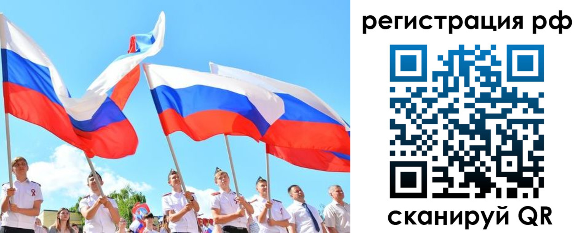 прописка для военкомата в Южно-Сухокумске